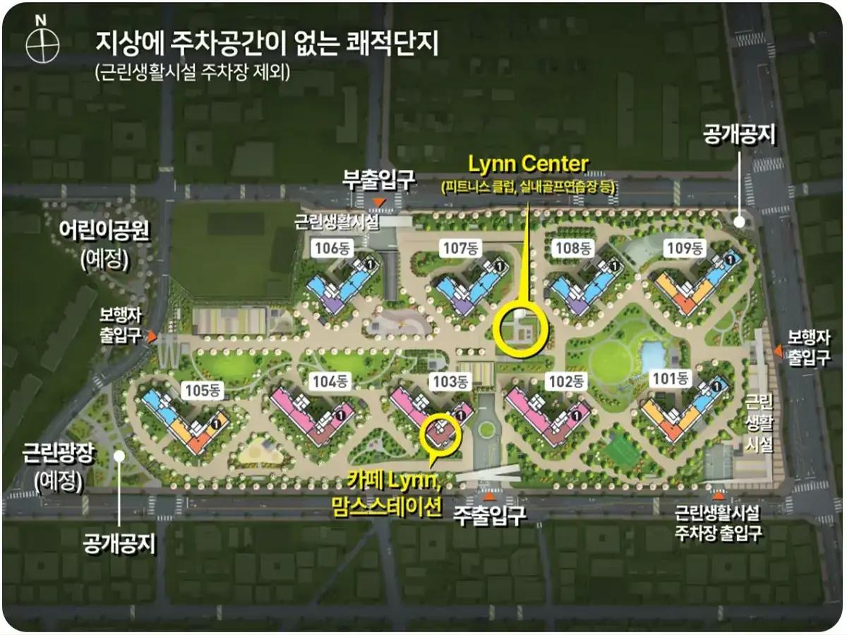 대전 성남 우미린 단지안내